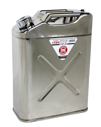 Amazon | 矢澤産業(Yazawasangyo) ガソリン 携帯缶 縦型 20L